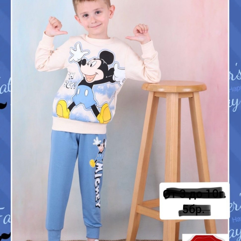 Product 455
