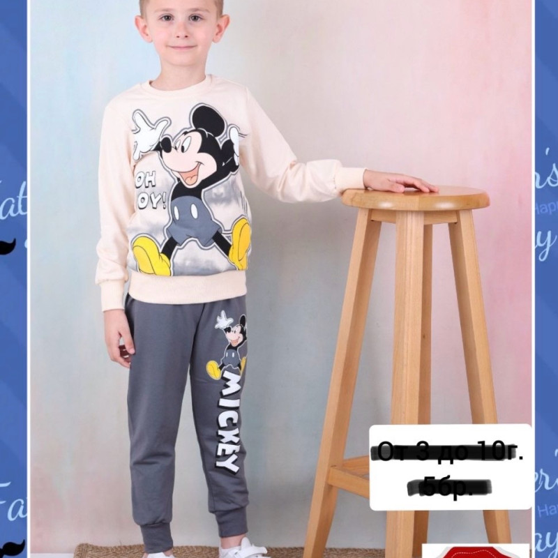 Product 455