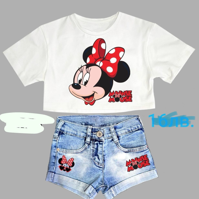 product 632